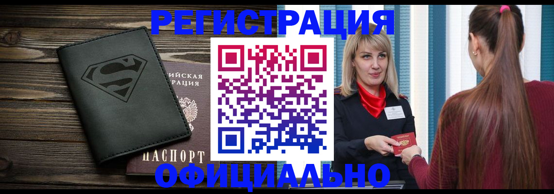 найти адрес прописки в Волгоградской области