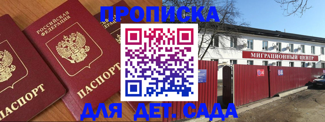 миграционный учет в Волгоградской области
